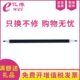 7818 185转印辊组件7718 195转印组件215 184 亿维适用美能达164