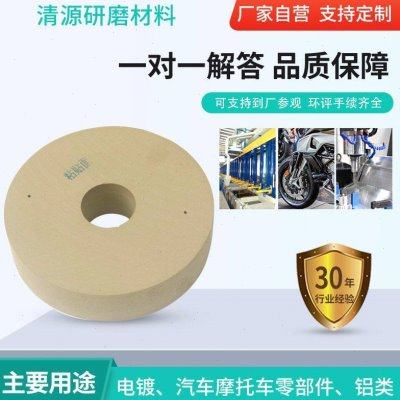 双面凹1020无心磨床树脂砂轮厂家305*150*120汽车零部件用砂轮,五金/工具,砂轮整形刀,淘宝优惠券,粉丝福利购,淘宝优惠卷