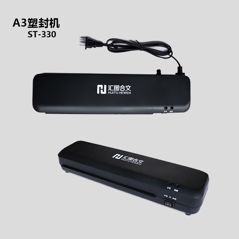 工厂现货迷你照片塑封机全自动小型覆膜机相片过胶机家用过塑机A4