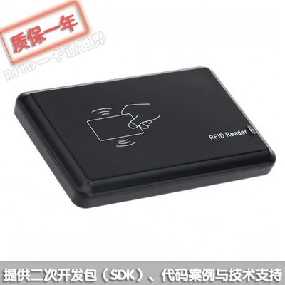 HX-R2D读写器USB转串口T5577卡EM4305卡ID卡点歌点餐网吧读卡器