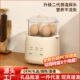 新款 煮蛋器家用小型蒸蛋器全自动煮蛋神器预约多功能溏心蛋煮蛋器