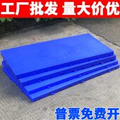 加厚塑料平面防潮板垫仓板仓库叉车托盘卡板胶栈板仓库超市地垫