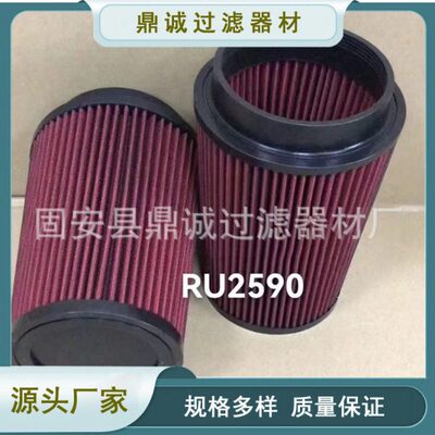 RU2590空气滤芯船舶真空泵空气滤清器发动机组工业机械滤芯