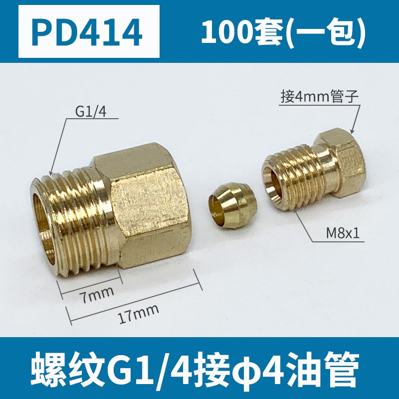 【整袋包邮】黄铜内卡直通接头 内卡管接头 内卡直通 pd内卡直接