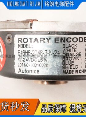 OIH48-1024P4-L6-5V HC201024/0XD0AL9 E46H8-2048-3-N-24编码器