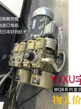 WQB120-P-VB-03替orion真空泵CBX62-P-VB-03秋山对开机无油气泵