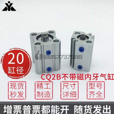 CQ2B20-5-10DZ-15-20DZ-25-30DZ-35-40-50DCZ-75DZ-100DZ薄型气缸