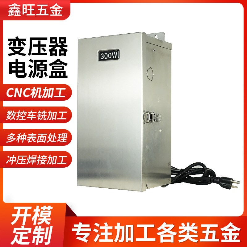 变压器电源铜铝铁钢钛CNC车铣复合数控车削件自动车床加工金属