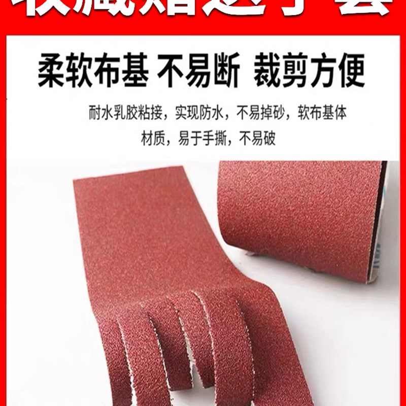 JB-5砂布卷手撕砂布带木工砂皮 金属砂带软布卷60目800目打磨X20