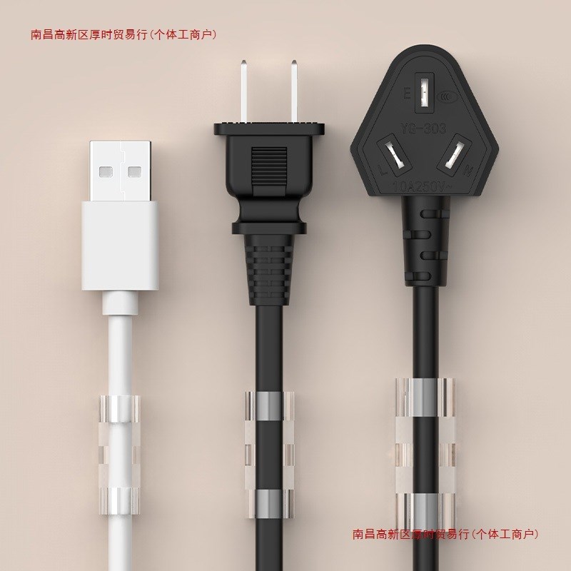 电线理线器走线线卡子自粘网线固定免打孔插座排插无痕卡扣夹