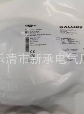 供应德国BALLUFF接近开关BES516-325-G-E4光电回射式