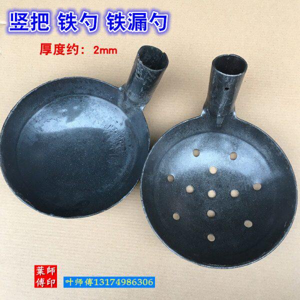 包邮捞渣漏勺铁勺铁瓢大铁勺捞渣勺清理下水道淤泥挖泥土掏粪勺子