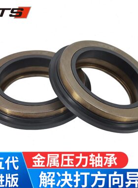 GTS高6速腾迈腾B6B7CC途观途安帕萨特消除异响金属平压压力轴承
