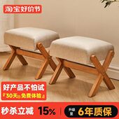 凳子家用小型沙发凳舒适久坐儿童软包凳圆凳小矮凳客厅茶几凳坐凳