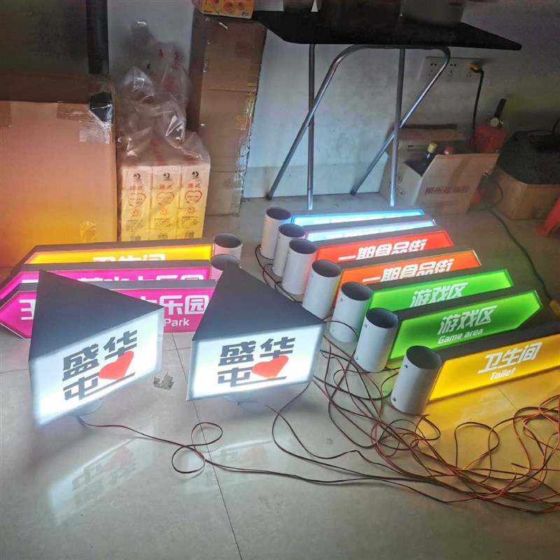 网红发光指示牌引导牌打卡导向牌彩色发光指路牌立式发光指示牌