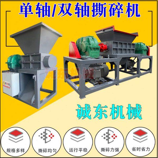 铁桶金属撕碎机双轴设备塑料轴模板废旧木材电动三轮车粉碎机,机械设备,破碎机,淘宝优惠券,粉丝福利购,淘宝优惠卷
