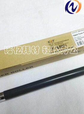 CET中恒 兼容 京瓷FS-1010 1016上辊 京瓷KM-1500定影上辊 加热辊