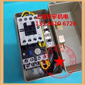 380V 磁力启动器MS MSP11PB 电动机启动器 1.7A P11PB