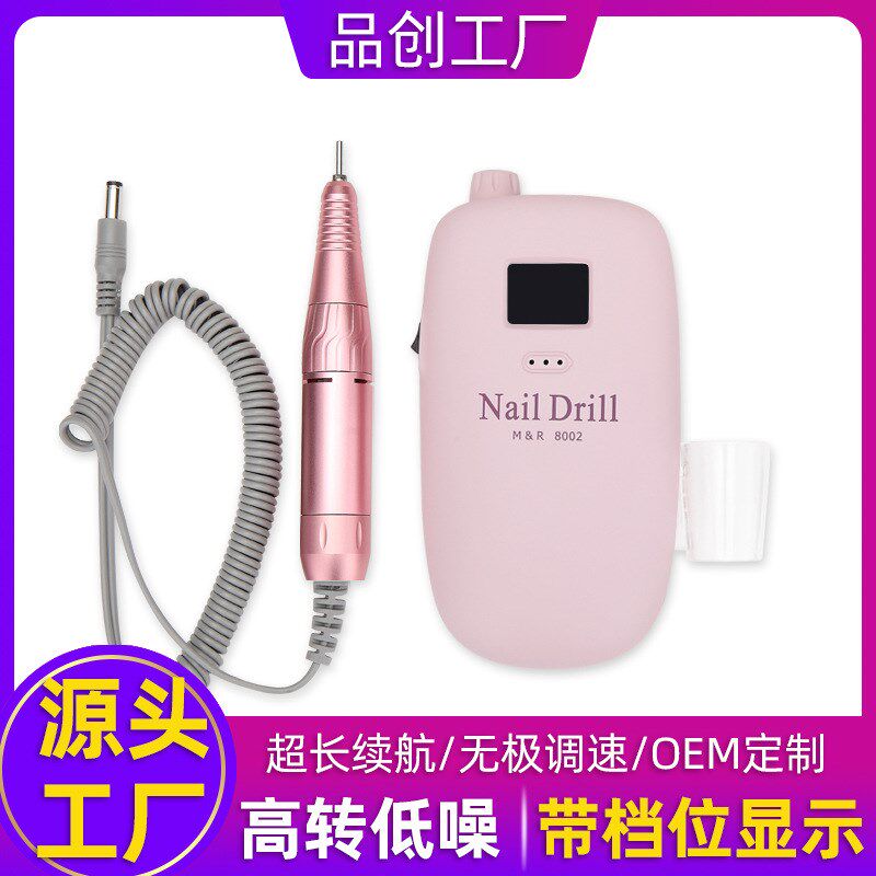 新款35000转速美甲打磨机电动磨甲器穿戴甲卸甲去死皮工具