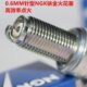 1078 SB6R SB8R YB11 992 NGK铱金火花塞适用比摩塔1100 YB8 SB6