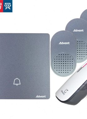 包邮海得曼自发电无线门铃家用一拖四学校幼儿园别墅小区Advent