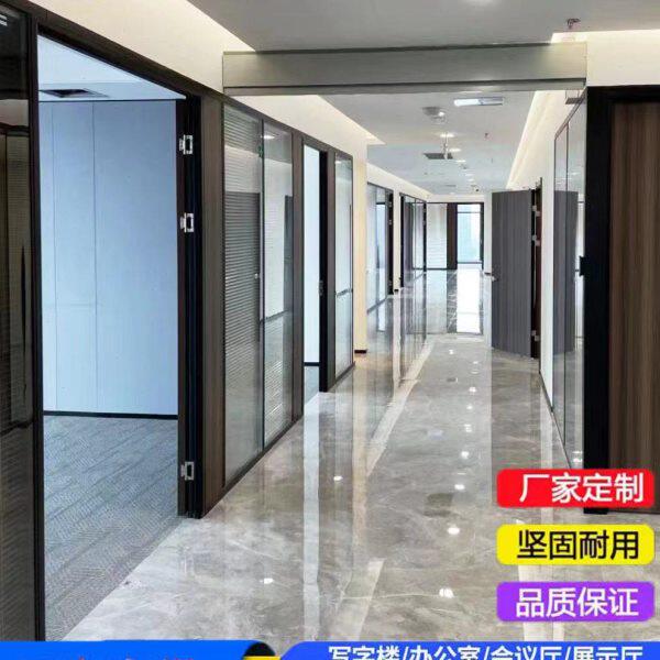 南京办公室玻璃隔断墙铝合金双层中空百叶成品单层磨砂钢化玻璃