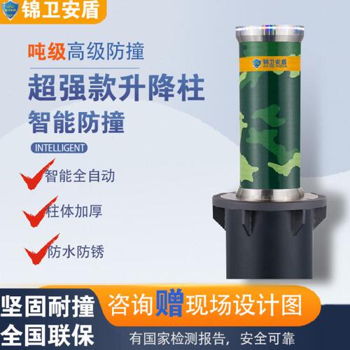 液压冠帽式升降柱学校防恐全自动防撞小区警示柱不锈钢路障阻车器