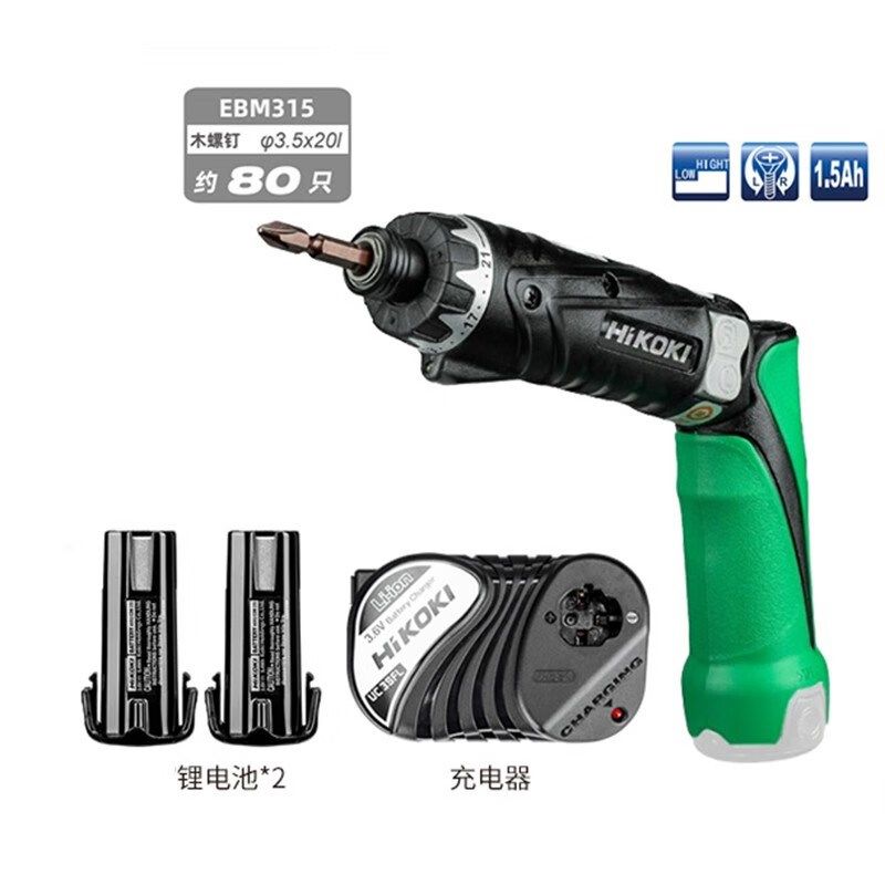 家用便携可折叠电动螺丝刀电钻手钻 DB3DL2 DB3DL2 1.5Ah两电一充