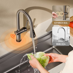 悍高304不锈钢抽拉伸缩三功能感应水龙头厨房洗碗洗菜盆冷热龙头