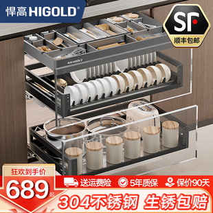 悍高厨房拉篮抽屉式 橱柜碗篮调味篮304不锈钢内置抽拉碗柜置物架