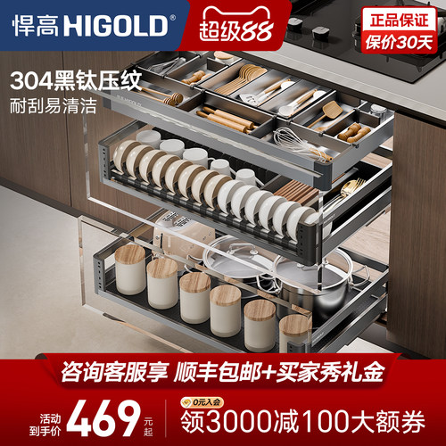 悍高纳米蜂窝自洁304不锈钢拉篮