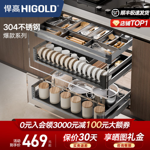 悍高纳米蜂窝自洁304不锈钢拉篮