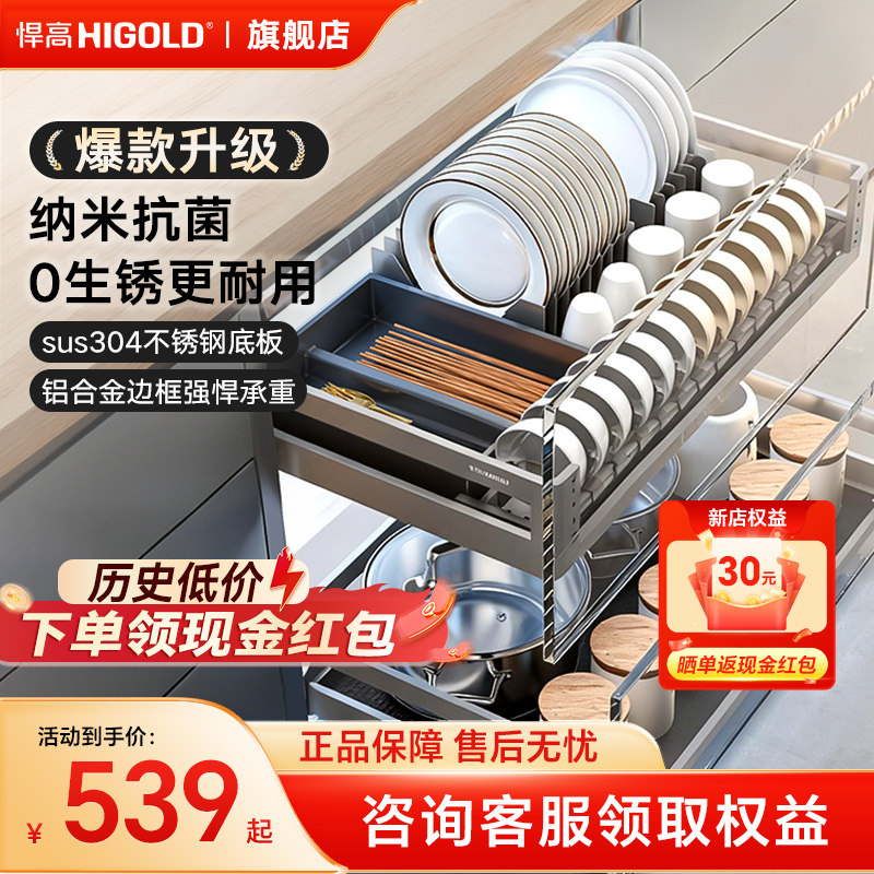 ���ڲ�����˫�� ����ʽ/����ʽ ���콢��Ʒ��600��˫�㡾��������ֵװ塿 ����̫��������˫�㿹������ 522Ԫ