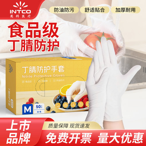 上市公司 品牌信任