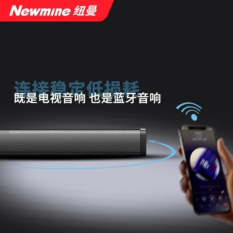 纽曼G-509 回音壁电视音响 家庭影院蓝牙立体声音箱（单支）