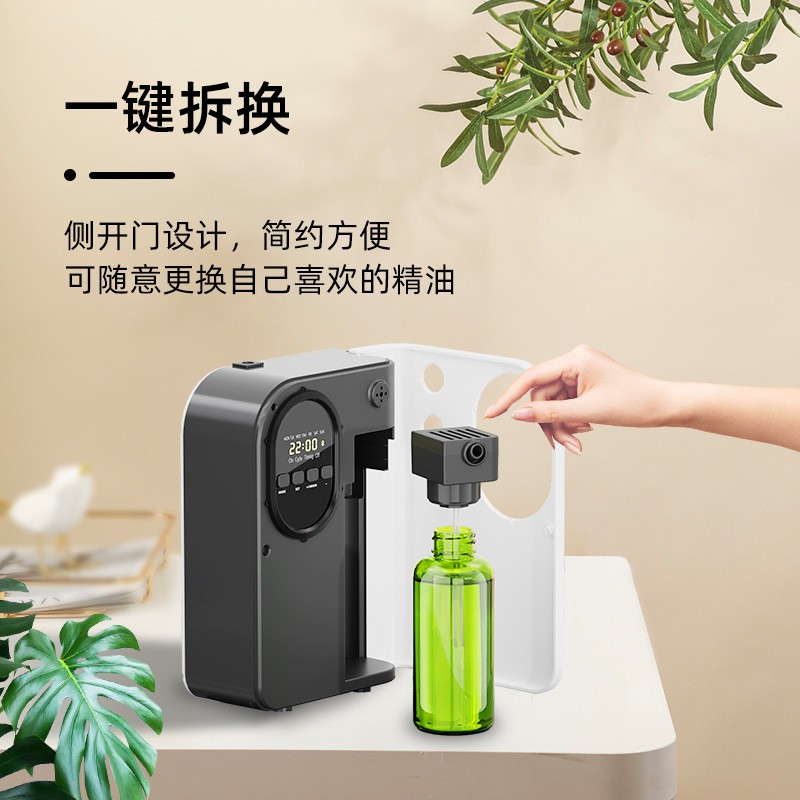 智能定时蓝牙扩香机商场走廊自动喷香机家用香薰香氛机香味扩散器