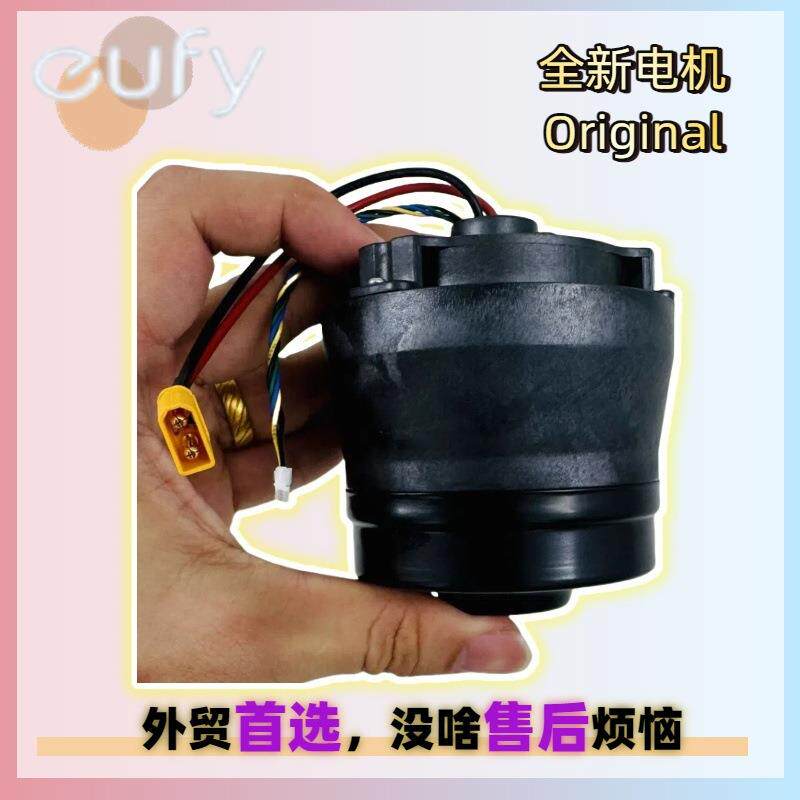 Eufy V1 ultra洗地机售后电机马达转动吸尘风机维修fan motor
