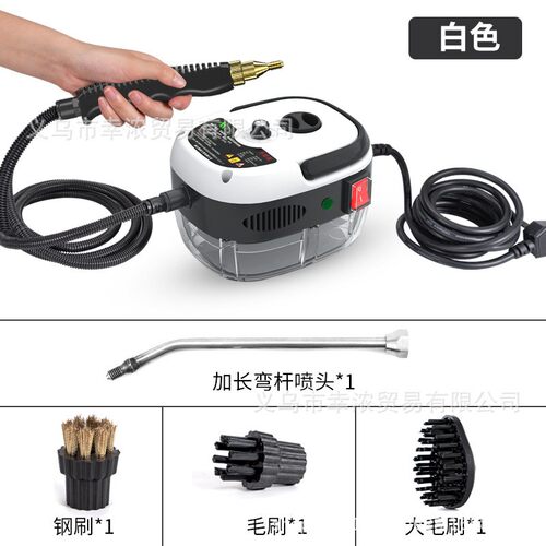 蒸汽清洁机3.5BAR布艺清洗机Steam Cleaner高温高压蒸汽清洗机