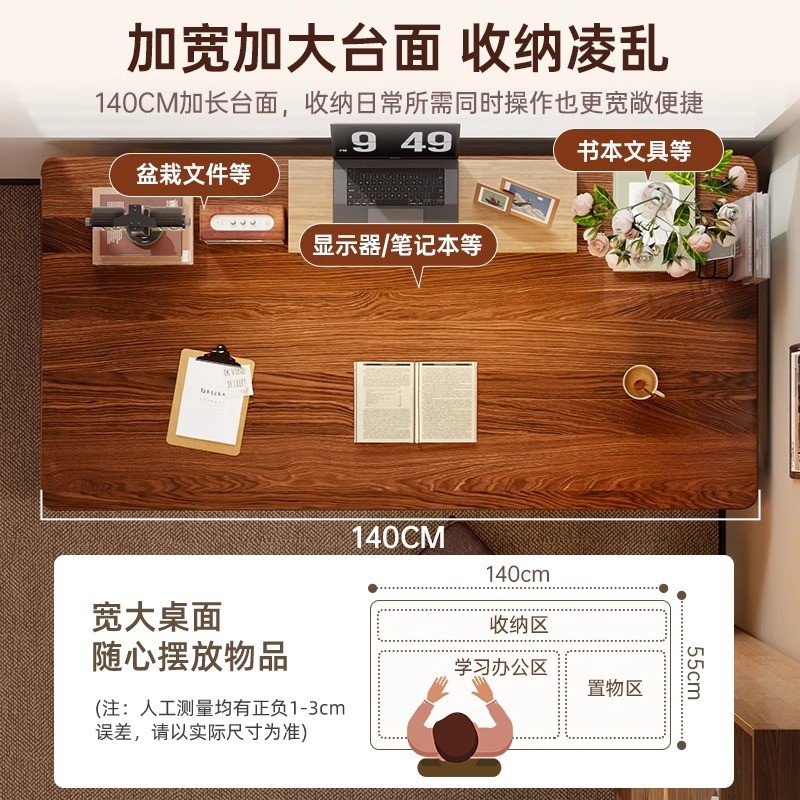 书桌卧室家用学生写字桌小户型台式电脑桌简易出租屋用长方形桌子