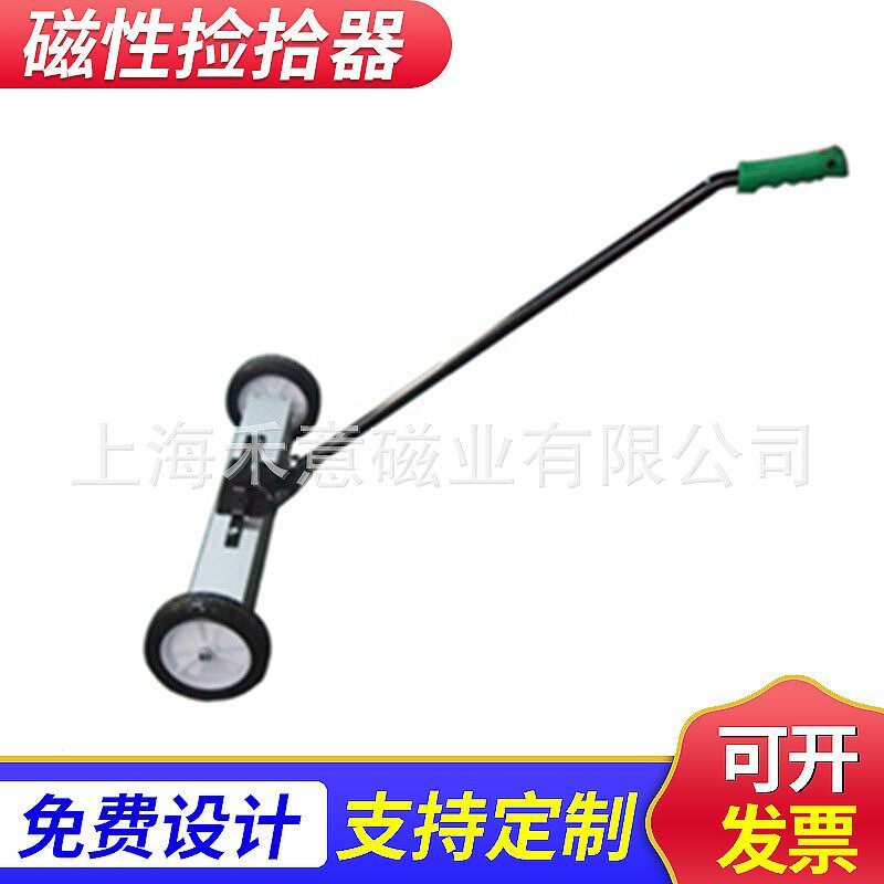 18英寸手推式磁性捡拾器 清道夫 自动脱铁捡铁 磁性推车