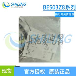 BALLUFF巴鲁夫BES03Z8 M04EC PSC10B EP02接近开关传感器 BES