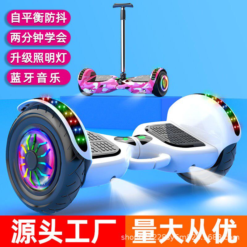 新款电动平衡车6到12岁两轮儿童学生成人智能体感滑板平行车包邮