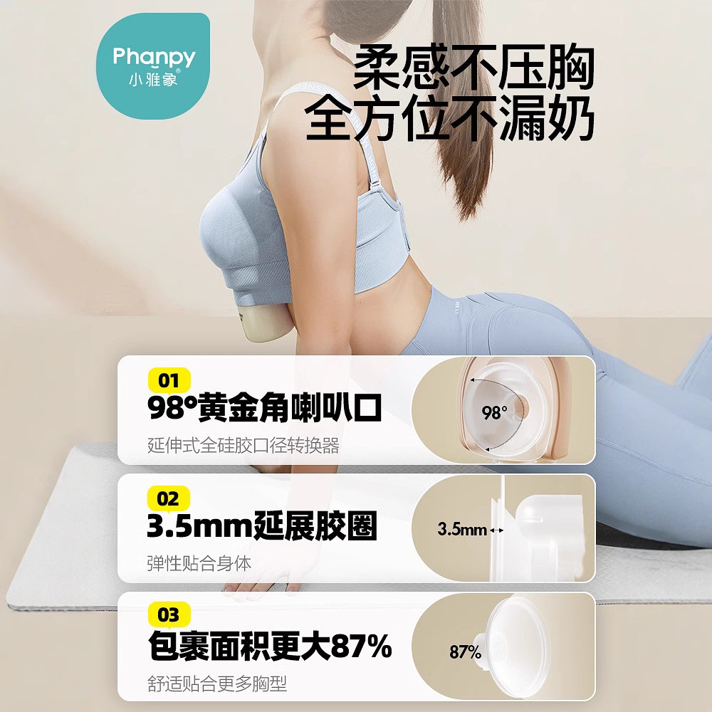 小雅象单边电动吸奶器全自动免手扶一体式按摩挤奶器母乳轻音