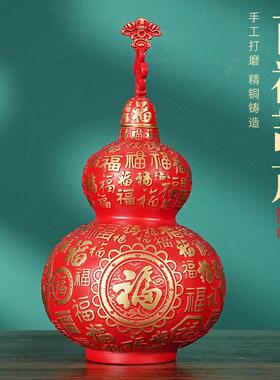 黄铜百福葫芦摆件工艺品福星高照可开盖纳物存取家居客厅摆件装饰