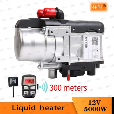 Engine heater驻车燃油加热器预热发动机柴油房车地暖配件