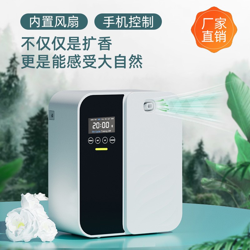 500ML商用壁挂式扩香机香味扩散器足浴KTV公共场所除异味香薰机喷