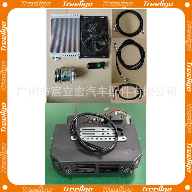 404通用蒸发器套机12V 24V商务车房车面包车车载改装电器配件