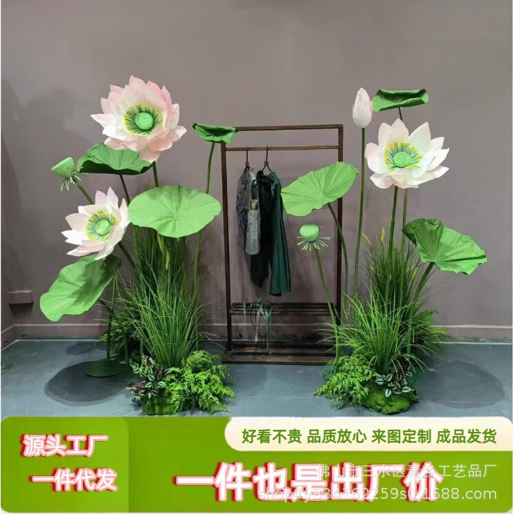 摄影基地造景大型纸艺荷花摆件 网红直播间装饰店铺橱窗美陈道具