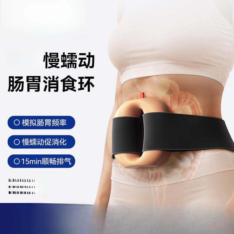 慢蠕动环振腹仪揉肚子腹部按摩器震疏通促进肠胃排便电全自动