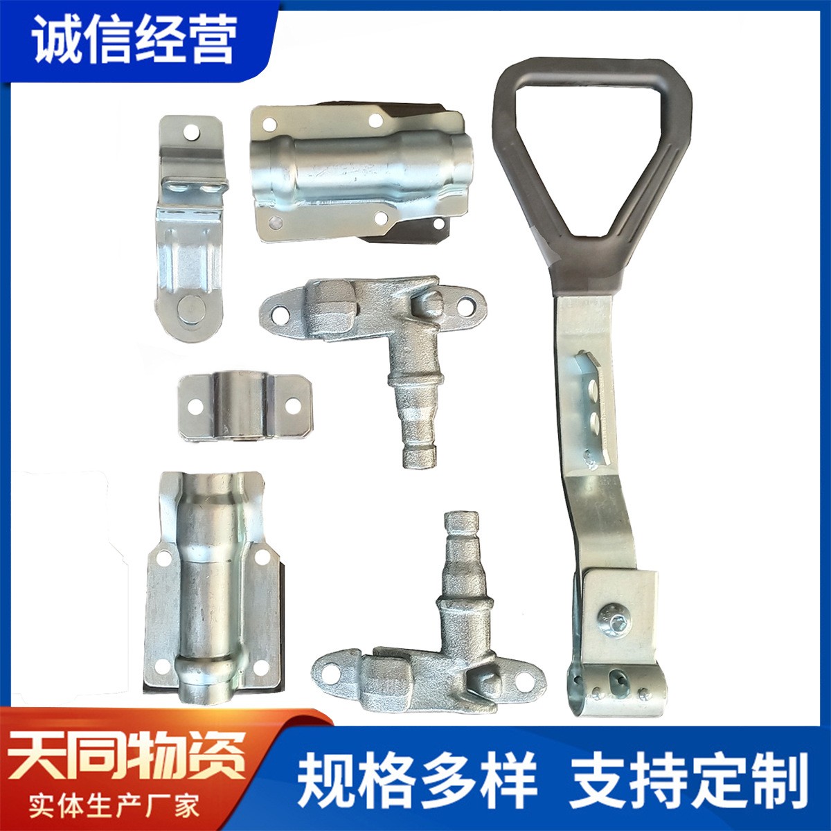 冷藏箱锁具6分镀锌锁具集装箱门锁具箱货车厢门锁 集装箱锁具配件